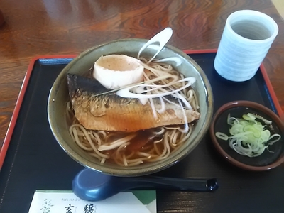 soba.JPG