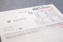 札幌の新築一戸建てにかかる固定資産税を徹底解説！計算方法やエリア別の評価額も紹介