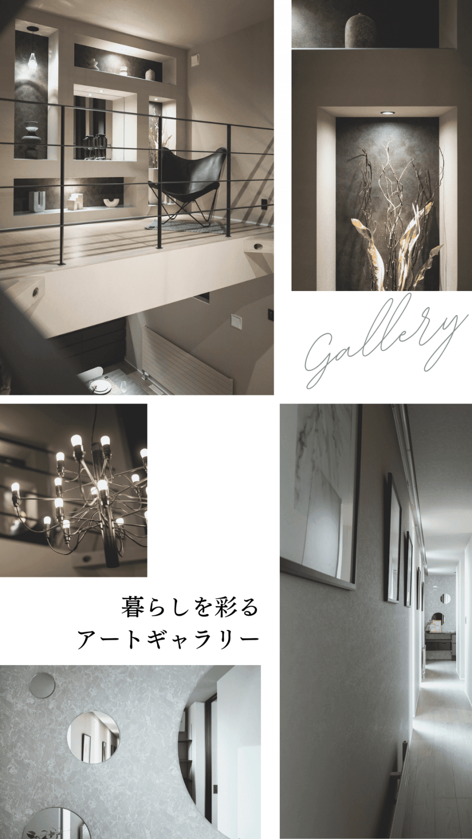 写真：発寒モデルハウス Gallery｜HACO MODEL 1